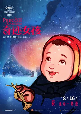 在线观看污网站